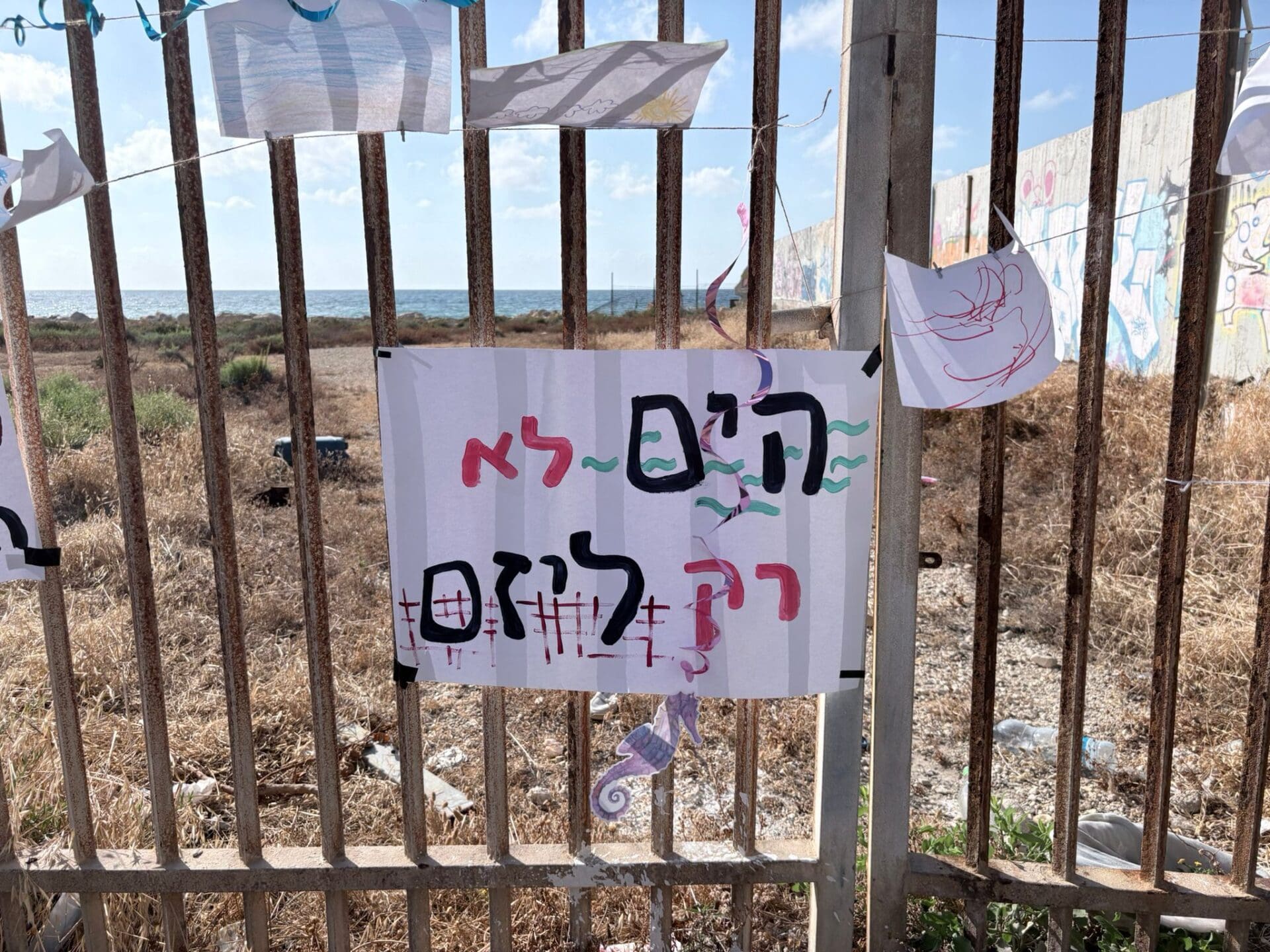 תושבי בת גלים דורשים לפתוח את חוף הים ליד הקזינו - חוף הים הסגור ופעילות התושבים 14/6/26 (צילום: מיכל גרובר)