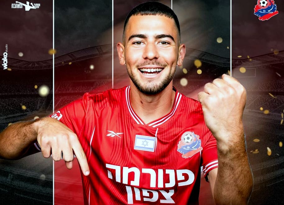 ליאם נחום, מועדון הכדורגל הפועל "פנורמה צפון" חיפה (צילום: דוברות מועדון הכדורגל הפועל חיפה). 