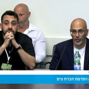 אורן כספי – דיון בוועדת הכלכלה של הכנסת – האורך המלא – היוזמה למכירת צים לידיים זרות (צילום: ערוץ הכנסת)