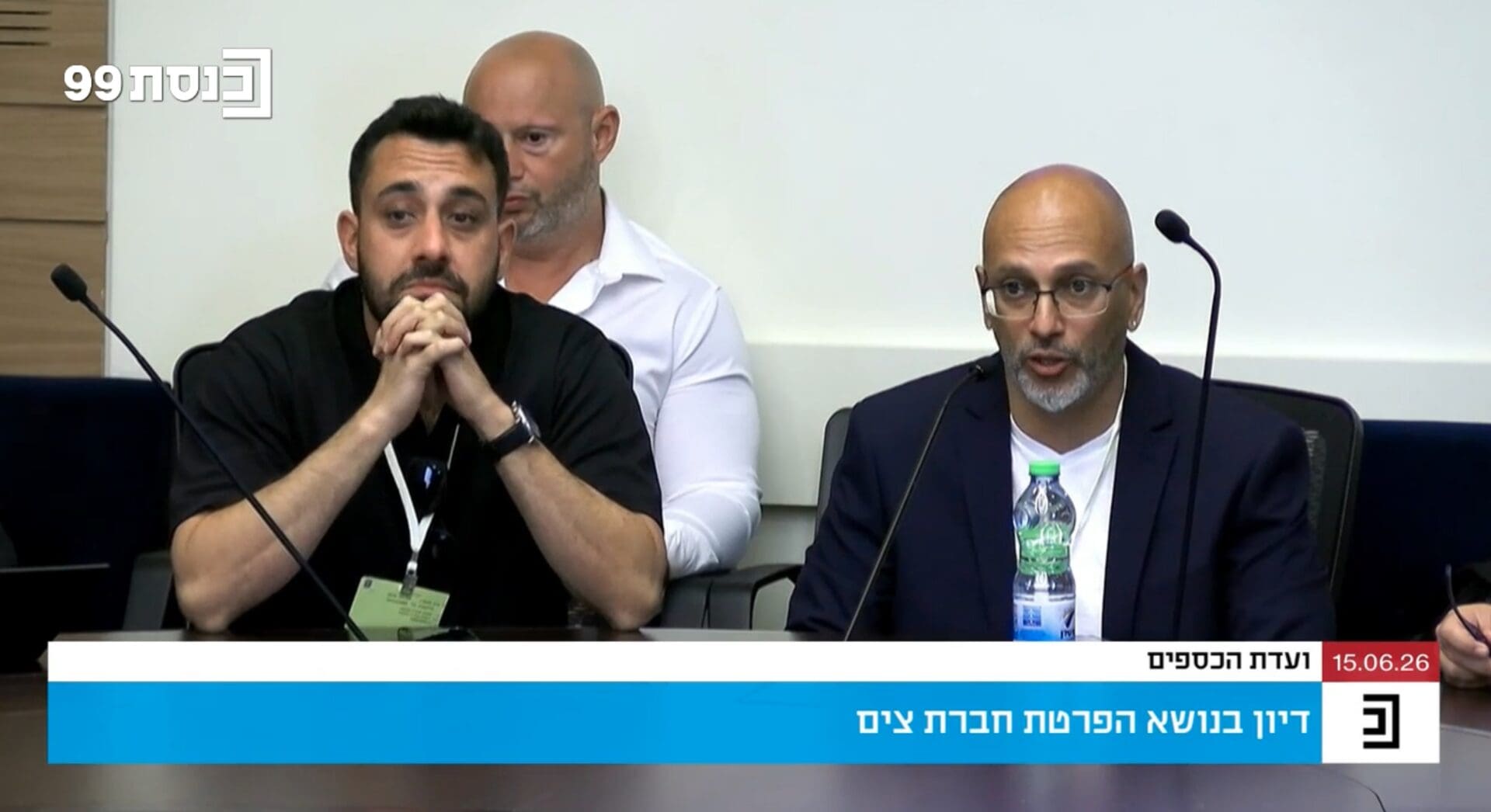 לוגו ועדת הכספים - דוברות הכנסת