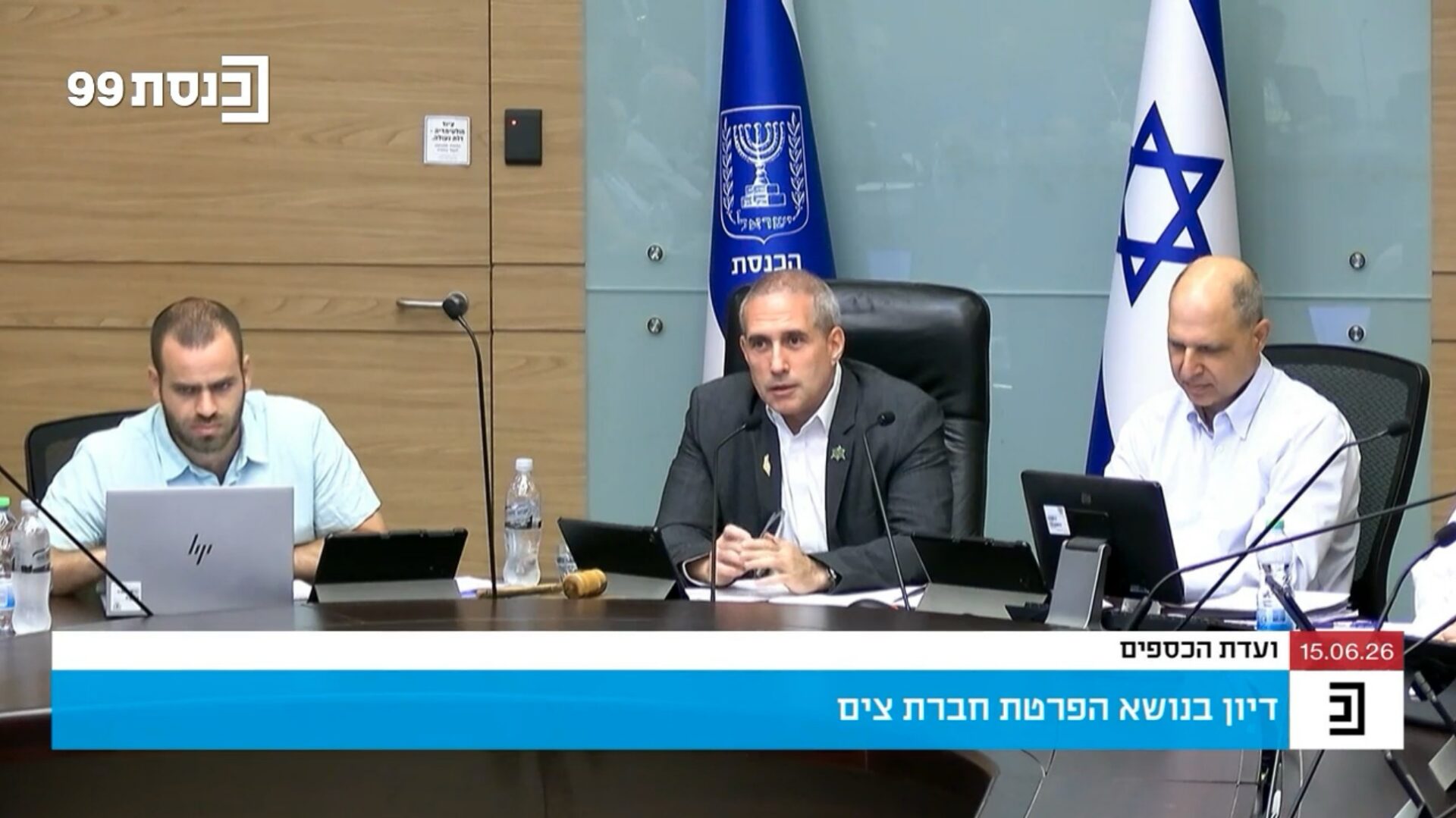 ח"כ חנוך מילביצקי - דיון בוועדת הכלכלה של הכנסת - האורך המלא - היוזמה למכירת צים לידיים זרות (צילום: ערוץ הכנסת)
