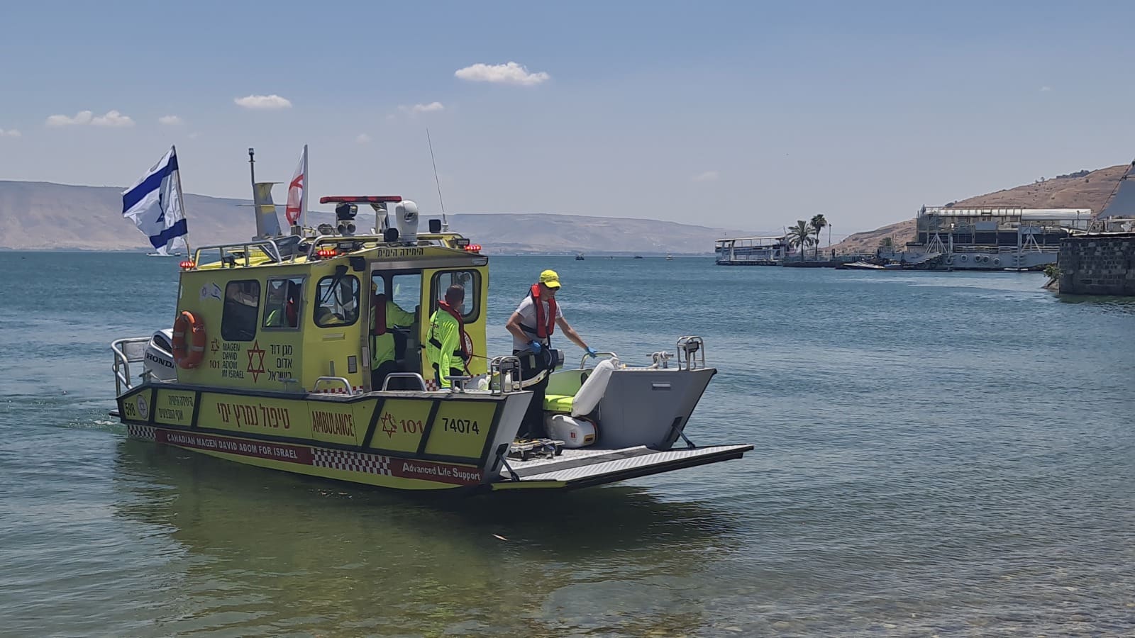 מד״א מפרסם מדריך בטיחות מקיף לקראת החופש הגדול 16/6/26 (צילום: דוברות מד״א)