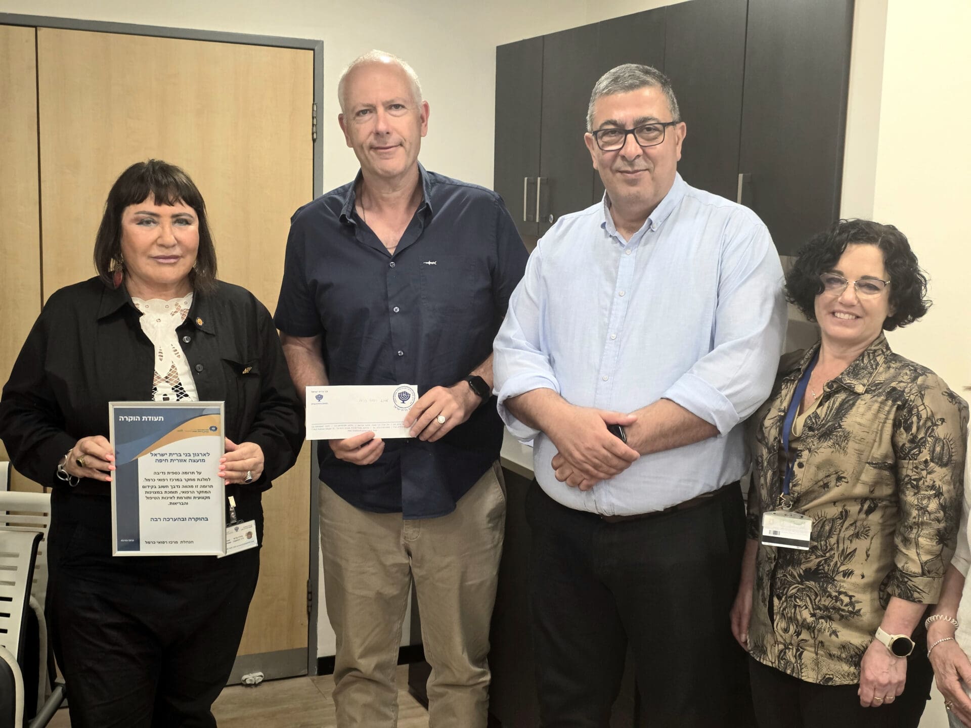 ד"ר קמה פרופ' וואליד פרופ' גולדברג מירה גרוס (צילום: אלי דדון)