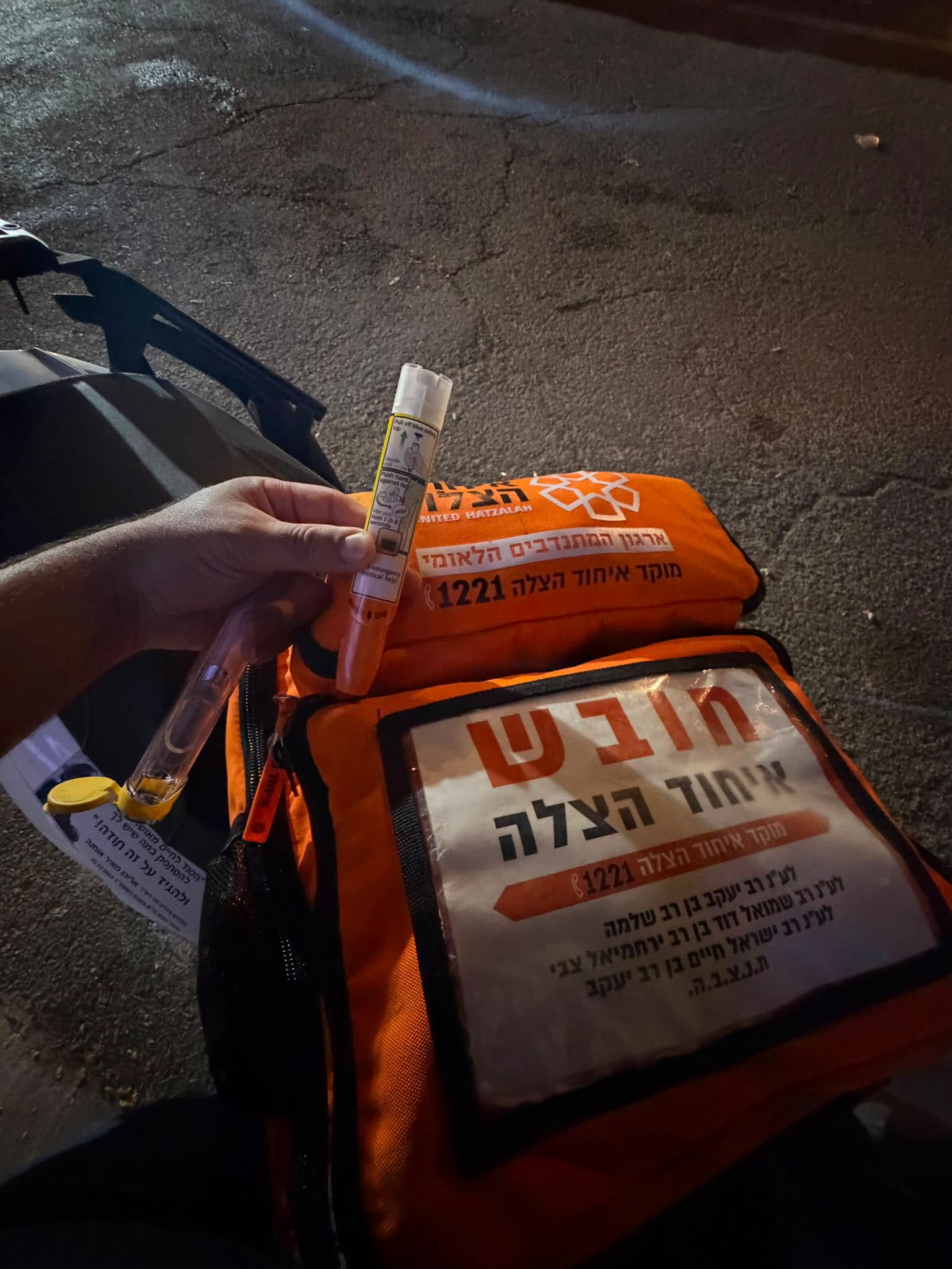 חובש איחוד הצלה הציל את חייה של צעירה בת 21 שסבלה מתגובה אלרגית חריפה 18/6/26