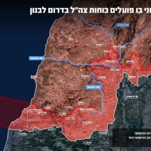 צה״ל מפרסם את מפת המרחב הביטחוני בדרום לבנון 18/6/26 (צילום: דובר צה״ל)