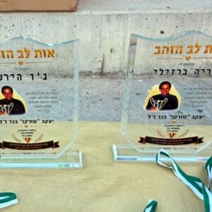 גם אחרי 22 שנה: סיפורו של "טורקו" אוהד מכבי חיפה בכדורגל שהפך לאגדה בחייו ובמותו • משחק הצדעה והוקרה מרגש נערך לזכרו של אהוב הירוקים (גלריית צילומים נרחבת מן האירוע: יוסף (ג'ו) הירש).
