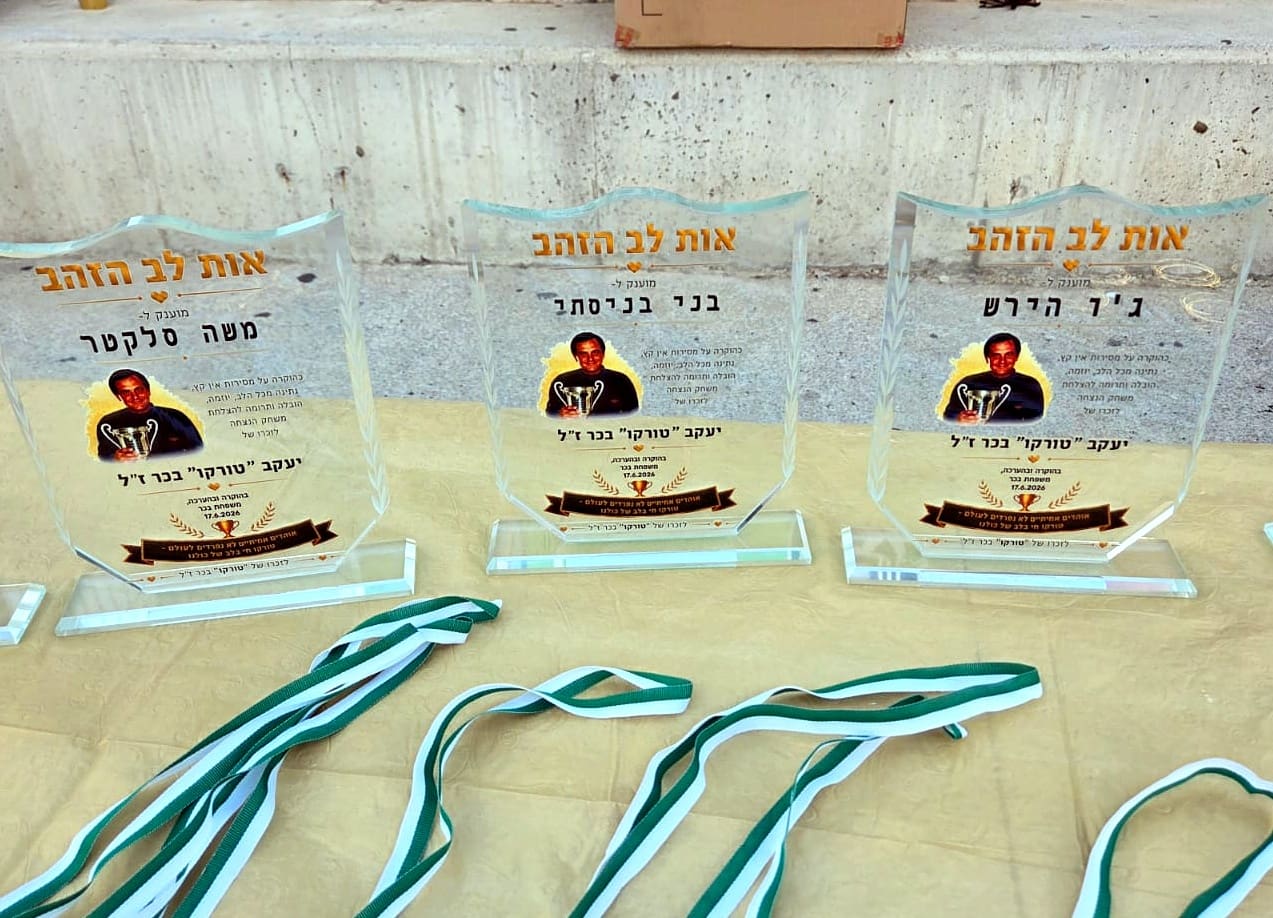 גם אחרי 22 שנה: סיפורו של "טורקו" אוהד מכבי חיפה בכדורגל שהפך לאגדה בחייו ובמותו • משחק הצדעה והוקרה מרגש נערך לזכרו של אהוב הירוקים (גלריית צילומים נרחבת מן האירוע: יוסף (ג'ו) הירש).