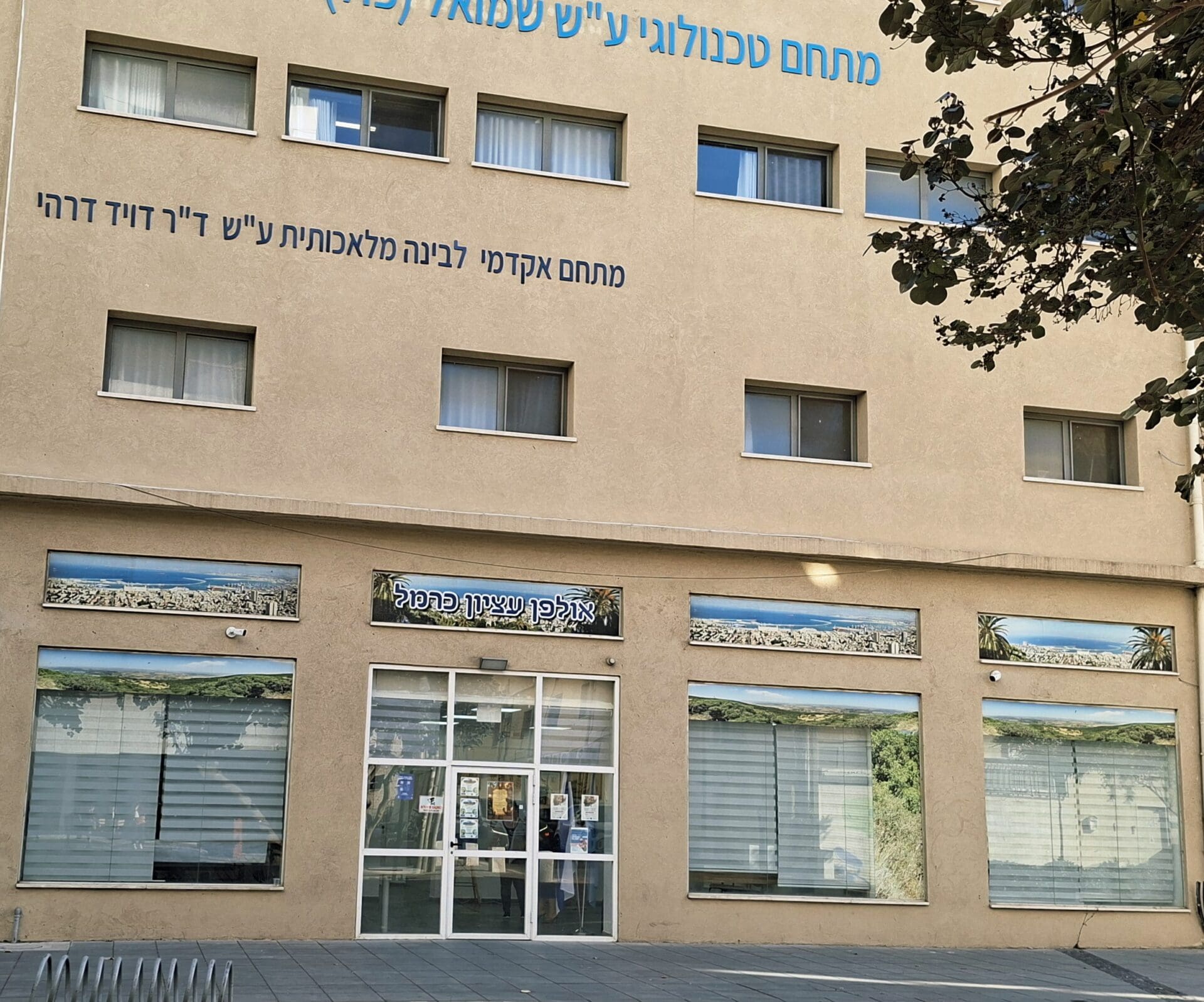 התערוכה "האביב הבא יהייה שלי" במשכן "אולפן עציון כרמל", הנמל 67 חיפה (צילום: רחלי אורבך)
