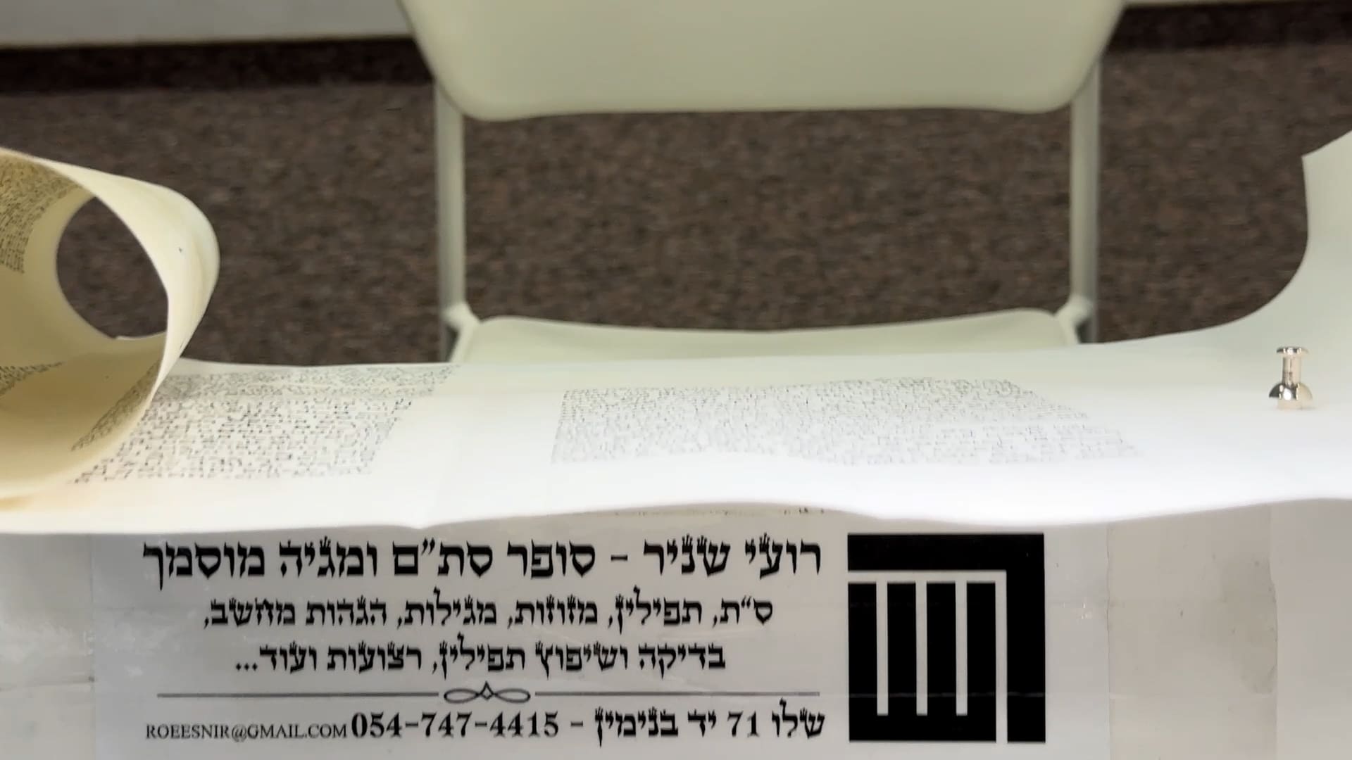 סרן רועי שניר - סופר סת״ם - כתיבת ספר תורה לזכר חללי צה״ל - בית יד לבנים (צילום: ירון כרמי - חי פה-TV)