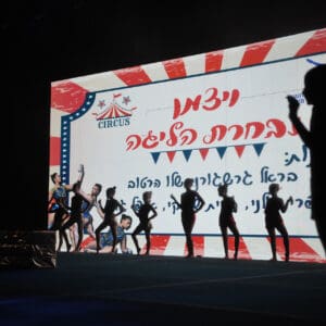 התעמלות, אקרובטיקה, מופע, סיום, מעופפי חיפה, ספורט, אולם, נבחרת, קפיצה, פירמידה, גמישות, תרגיל, קבוצה, בגד גוף, קהל, מזרן, תאורה, תנועה, תחרות, הישג, ישראל, חיפה, הקונגרסים, אליפות, גביע, קרן גרשגורן