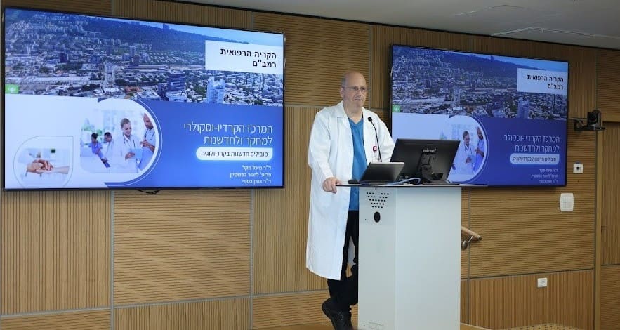 פרופ' ליאור גפשטיין (צילום: הקריה הרפואית רמב"ם)