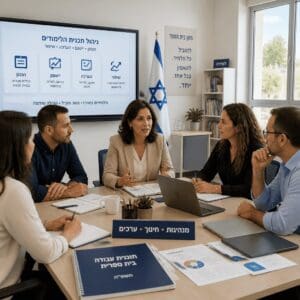 מנהלים במערכת החינוך (צילום: הלמ״ס)