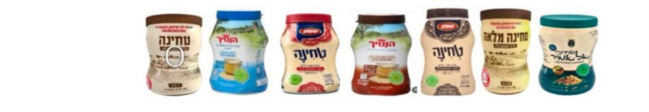 חשד לגניבת מוצרי טחינה שהיו אמורים להיות מושמדים 25/6/26 (צילום: משרד הבריאות)