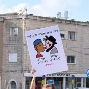 מצעד גאווה אלטרנטיבי בחיפה: המונים צעדו ברחובות ללא מימון עירוני 25/6/26