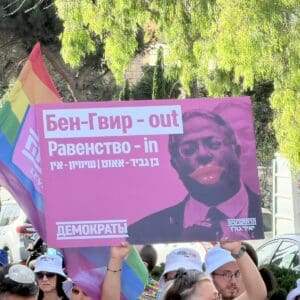 מצעד גאווה אלטרנטיבי בחיפה: המונים צעדו ברחובות ללא מימון עירוני 25/6/26