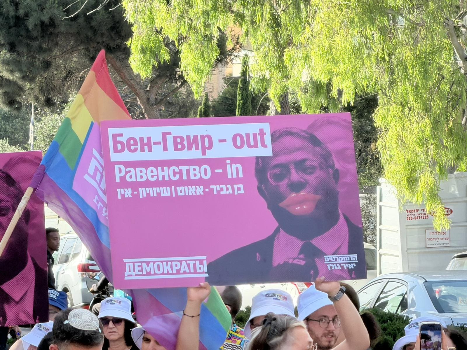 מצעד גאווה אלטרנטיבי בחיפה: המונים צעדו ברחובות ללא מימון עירוני 25/6/26