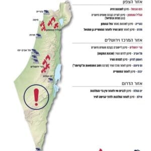 דוח מבקר המדינה: ישראל אינה ערוכה דיה למשבר האקלים 29/6/26 (צילום: משרד מבקר המדינה)