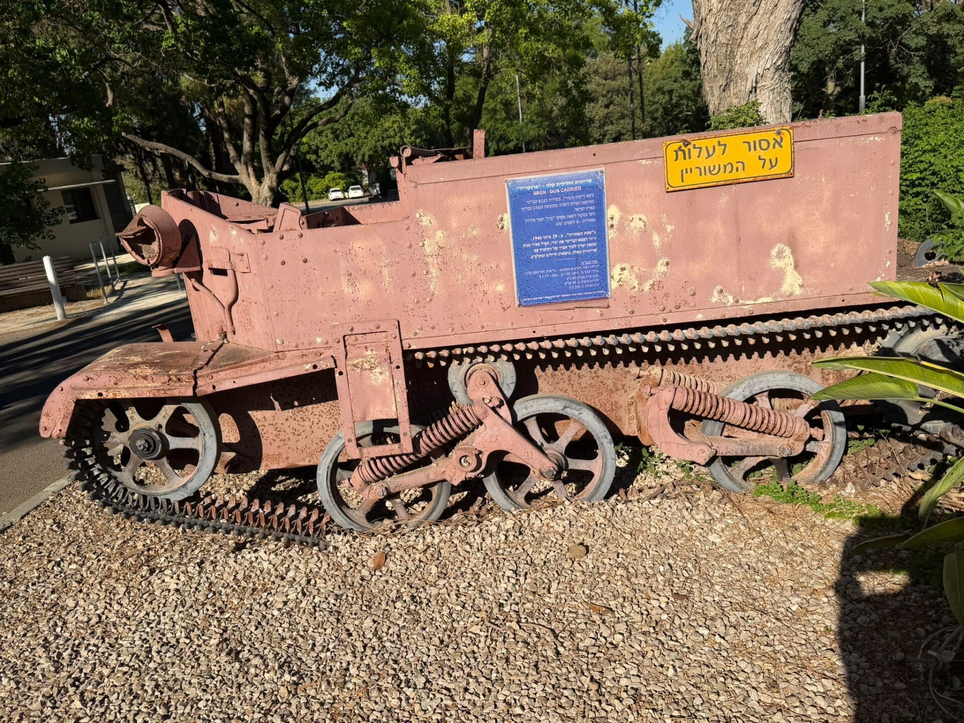 שיריונית בריטית כאנדרטה (צילום: אורי שרון)