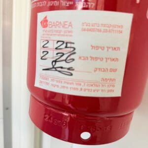 הורים בנווה יוסף זועמים: ״הקייטנה הועברה למבנה נטוש ומסוכן״ 1/7/26