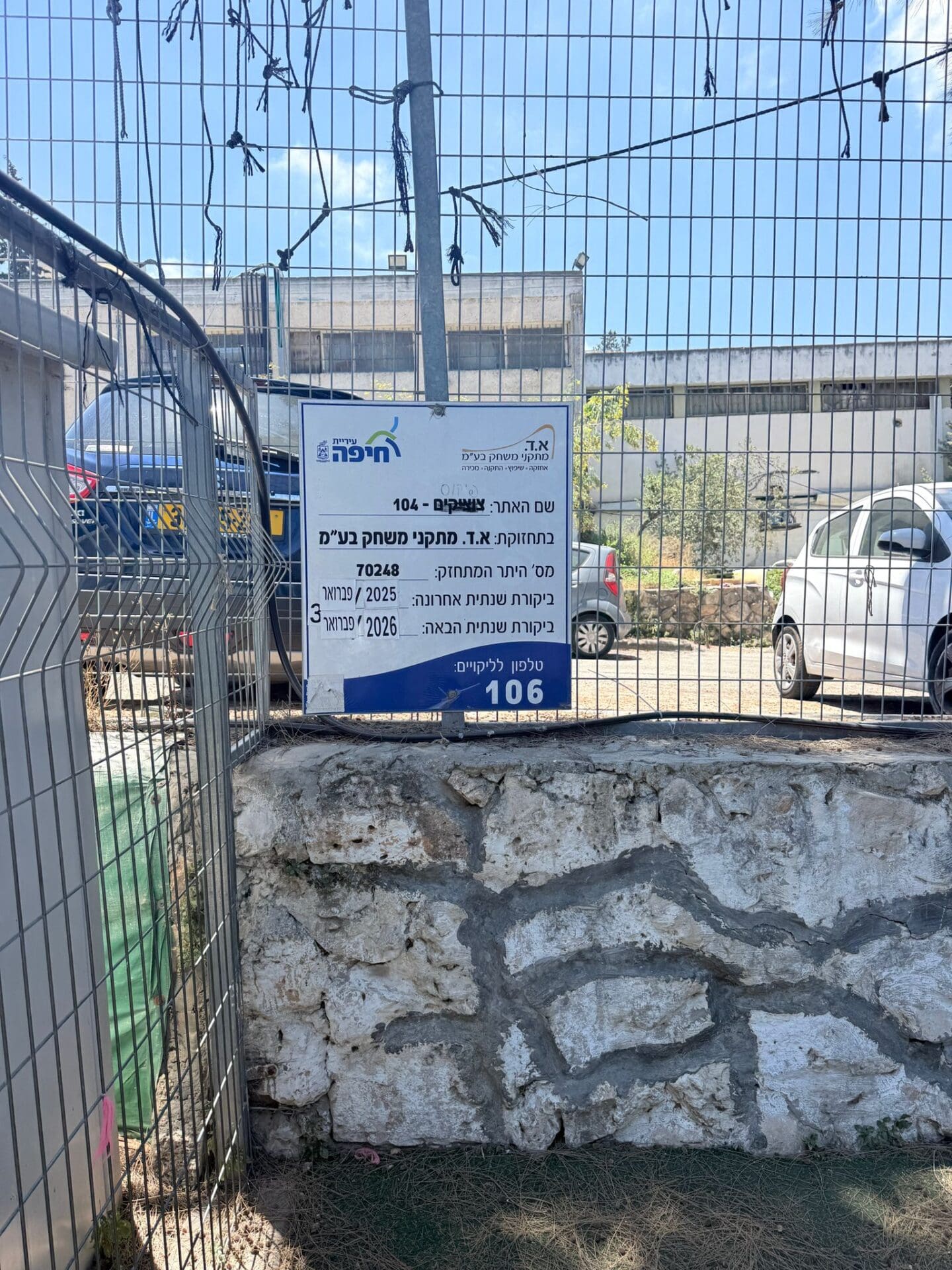 הורים בנווה יוסף זועמים: ״הקייטנה הועברה למבנה נטוש ומסוכן״ 1/7/26