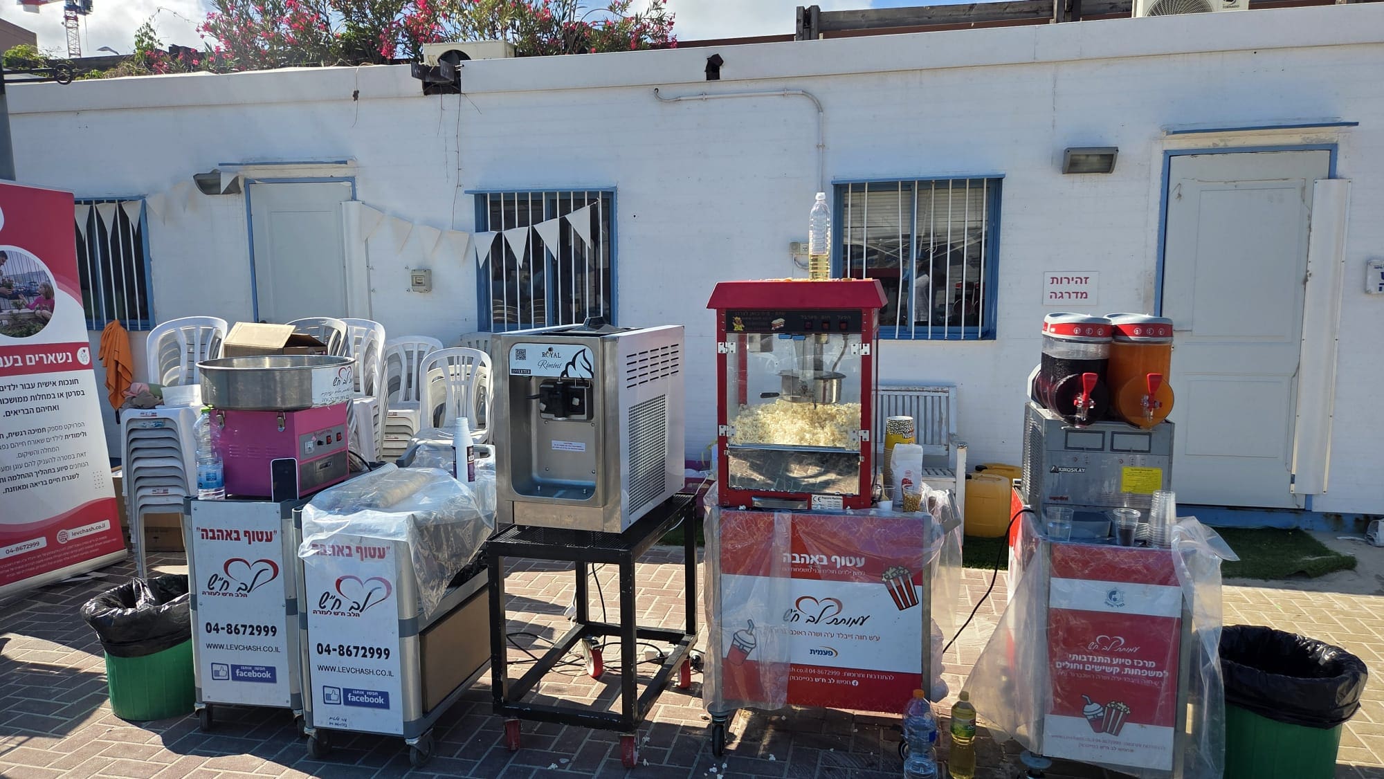 עמותת ״לב חש״ קיימה יום חוף מיוחד למשפחות ילדים חולים 2/7/26 (צילום: לב חש)