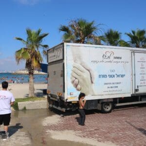 עמותת ״לב חש״ קיימה יום חוף מיוחד למשפחות ילדים חולים 2/7/26 (צילום: לב חש)
