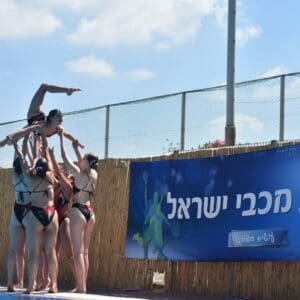 מכבי חיפה הוכתרה לאלופת ״מכבי ישראל״ בשחייה אומנותית 5/7/26 (צילום: אביטל כהן וניקול סלזנב)