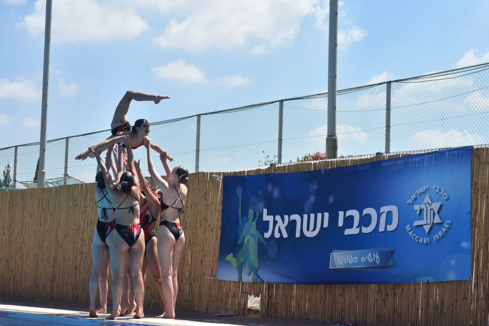 מכבי חיפה הוכתרה לאלופת ״מכבי ישראל״ בשחייה אומנותית 5/7/26 (צילום: אביטל כהן וניקול סלזנב)