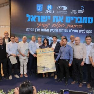 הרכבת הקלה ״נופית״ יוצאת לדרך: הושלמה הסגירה הפיננסית לפרויקט בהיקף 8 מיליארד שקלים 6/7/26 (צילום: עוז שכטר)