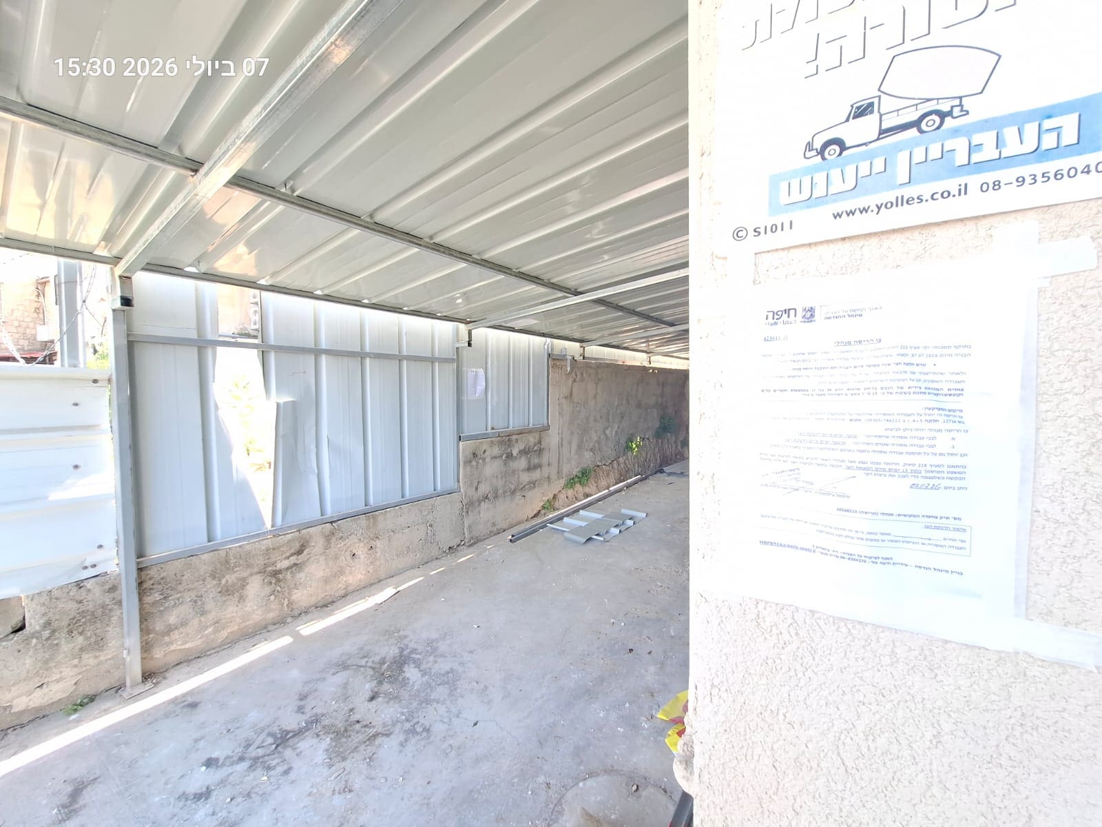 צו הריסה לסככה בלתי חוקית שנבנתה במעבר ״מדרגות דבורה״ בהדר - צילום של הצו שהוצא 8/7/26 (צילום: דוברות עיריית חיפה)