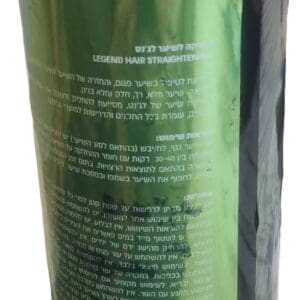 משרד הבריאות מזהיר מפני מוצר להחלקת שיער LEGEND בעקבות אשפוז אישה בטיפול נמרץ 8/7/26