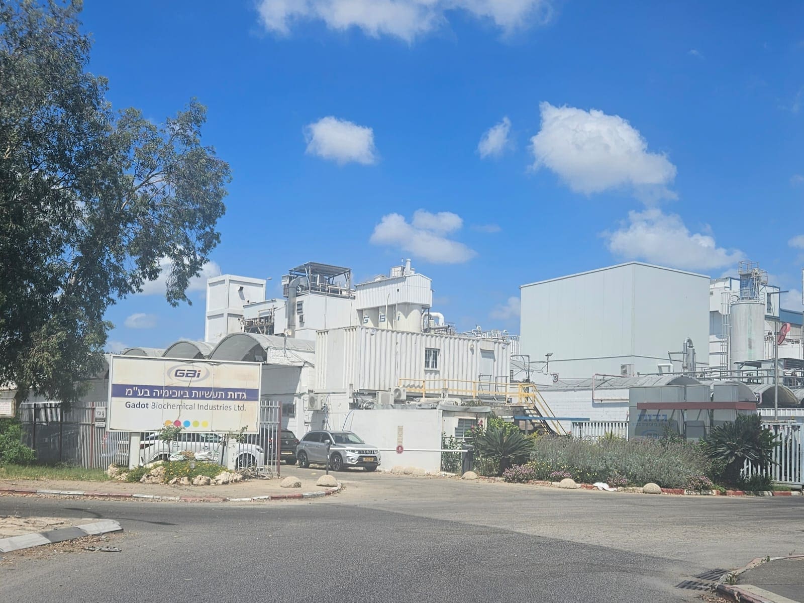 שריפה במפעל גדות (צילום: עצמי)