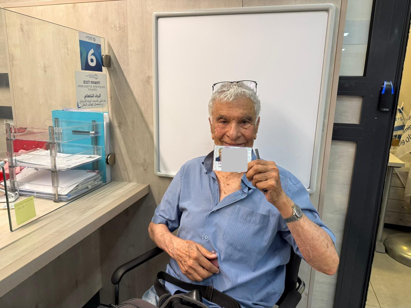 ניצול שואה בן 93 מחיפה נשדד בביתו – מוקד הסיוע ע״ש שמואל גנץ החזיר לו את כבודו 9/7/26 (צילום: פרטי)