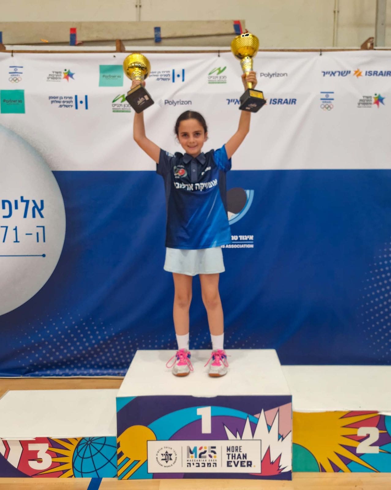 בת 9 מחיפה זכתה בתואר כפול באליפות ישראל בטניס שולחן - סופי מניפה את הגביעים 10/7/26 (צילום: דוד אפללו)