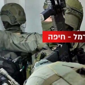 שמונה חשודים נעצרו במבצע נרחב נגד הפשיעה בהדר הכרמל 11/7/26 (צילום: משטרת ישראל)