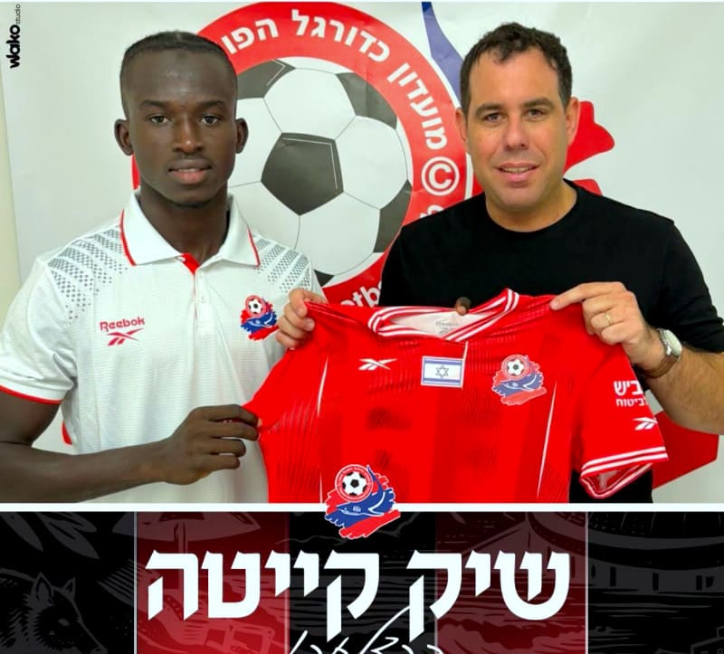 רכש חדש ממאלי: שיק קייטה חתם לעונה בהפועל חיפה (צילום: מועדון הכדורגל הפועל חיפה).