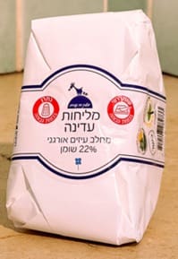 משק הר פרחים קורא להחזרת גבינות עיזים אורגניות בשל חריגות מיקרוביאליות 12/7/26 (צילום: משרד הבריאות)