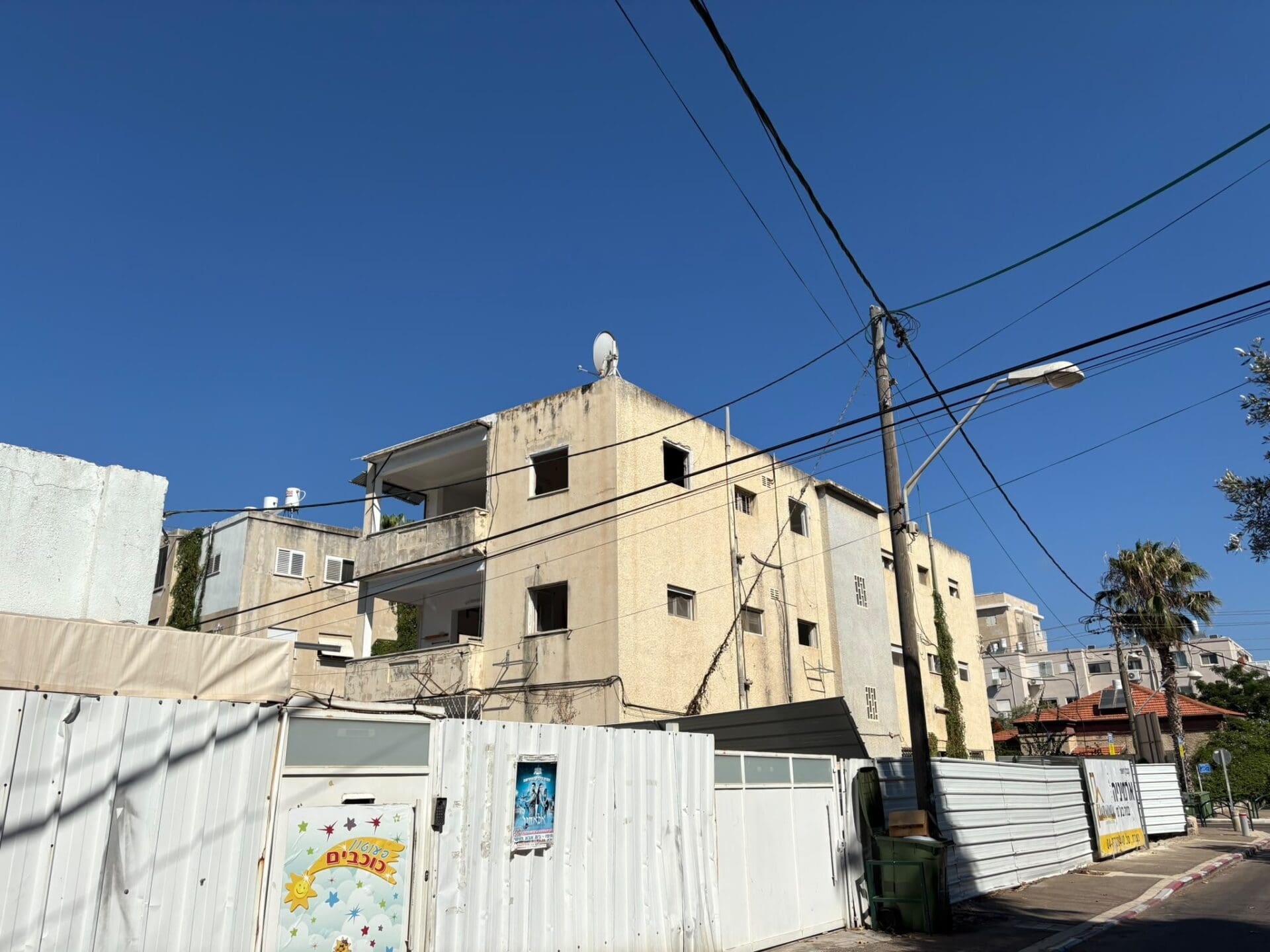 חגיגת הריסת בניין, הבניין ברחוב השרון 17 מבט מרחוב נהלל. צילום: טל קיזמן