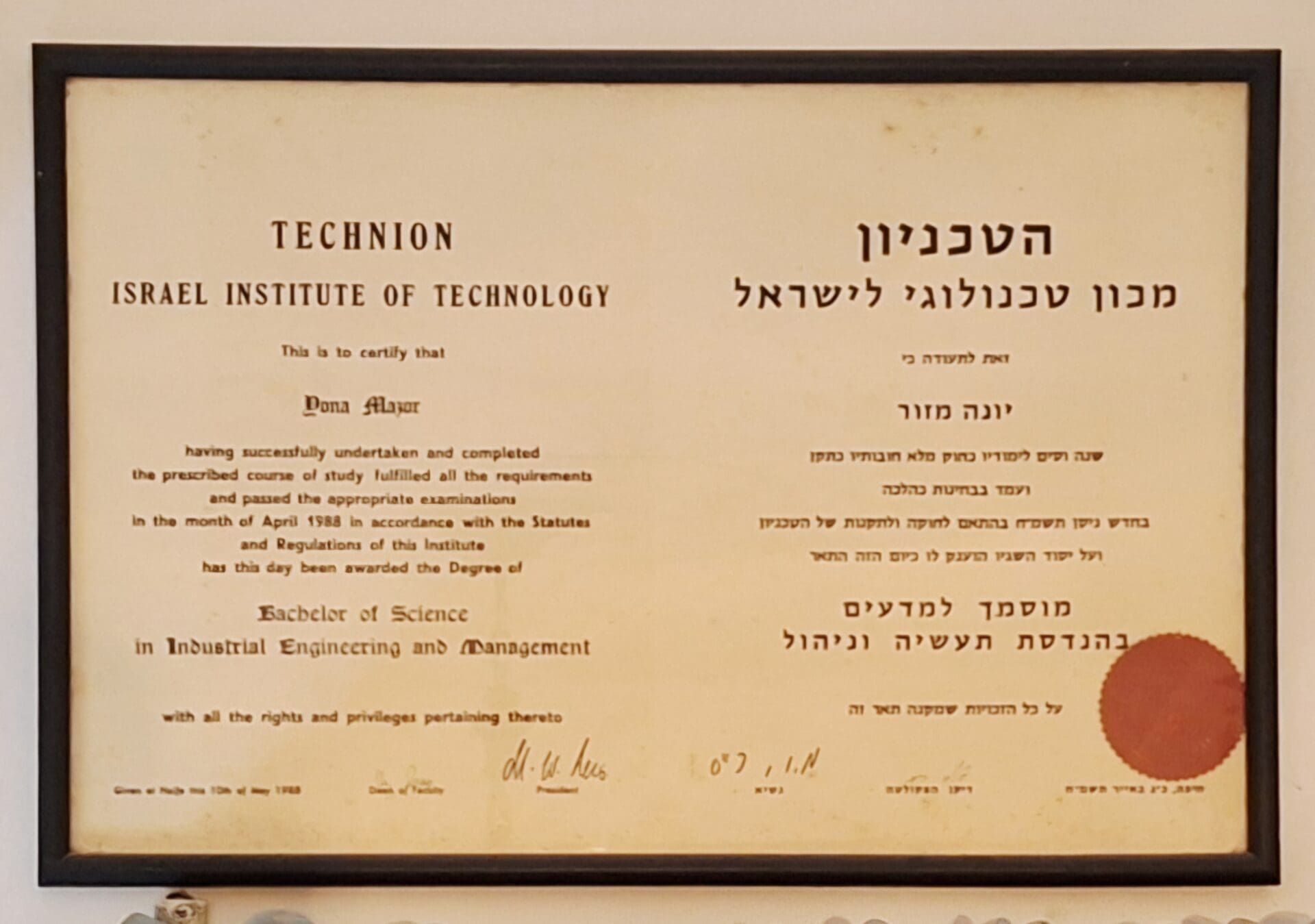 בבית יונה מזור - תעודת מוסמך למדעים בהנדסת תעשיה וניהול (צילום: רחלי אורבך)