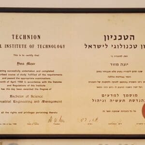 בבית יונה מזור – תעודת מוסמך למדעים בהנדסת תעשיה וניהול (צילום: רחלי אורבך)