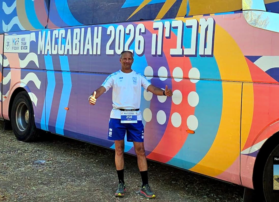 חוויות מהמירוצים: רץ המרתון האהוד חגי פנקר השתתף בתחרויות הריצה במכביה ה-25 (צילום: באדיבות חגי פנקר)