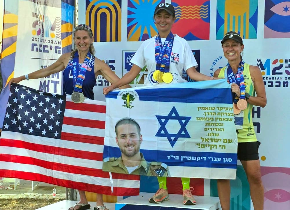 חוויות מהמירוצים: רץ המרתון האהוד חגי פנקר השתתף בתחרויות הריצה במכביה ה-25 (צילום: באדיבות חגי פנקר)