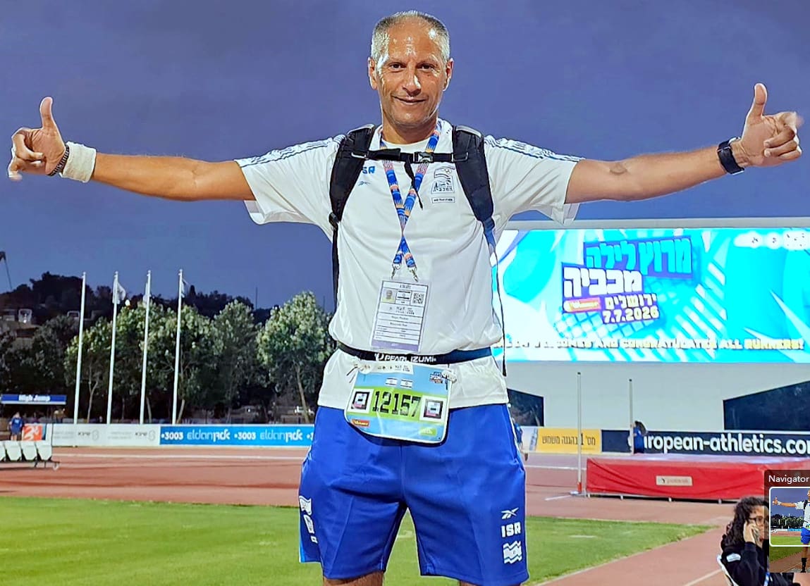 חוויות מהמירוצים: רץ המרתון האהוד חגי פנקר השתתף בתחרויות הריצה במכביה ה-25 (צילום: באדיבות חגי פנקר)