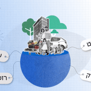 איך מחשבים את מדד המחירים לצרכן – ומה הוא באמת אומר על יוקר המחיה