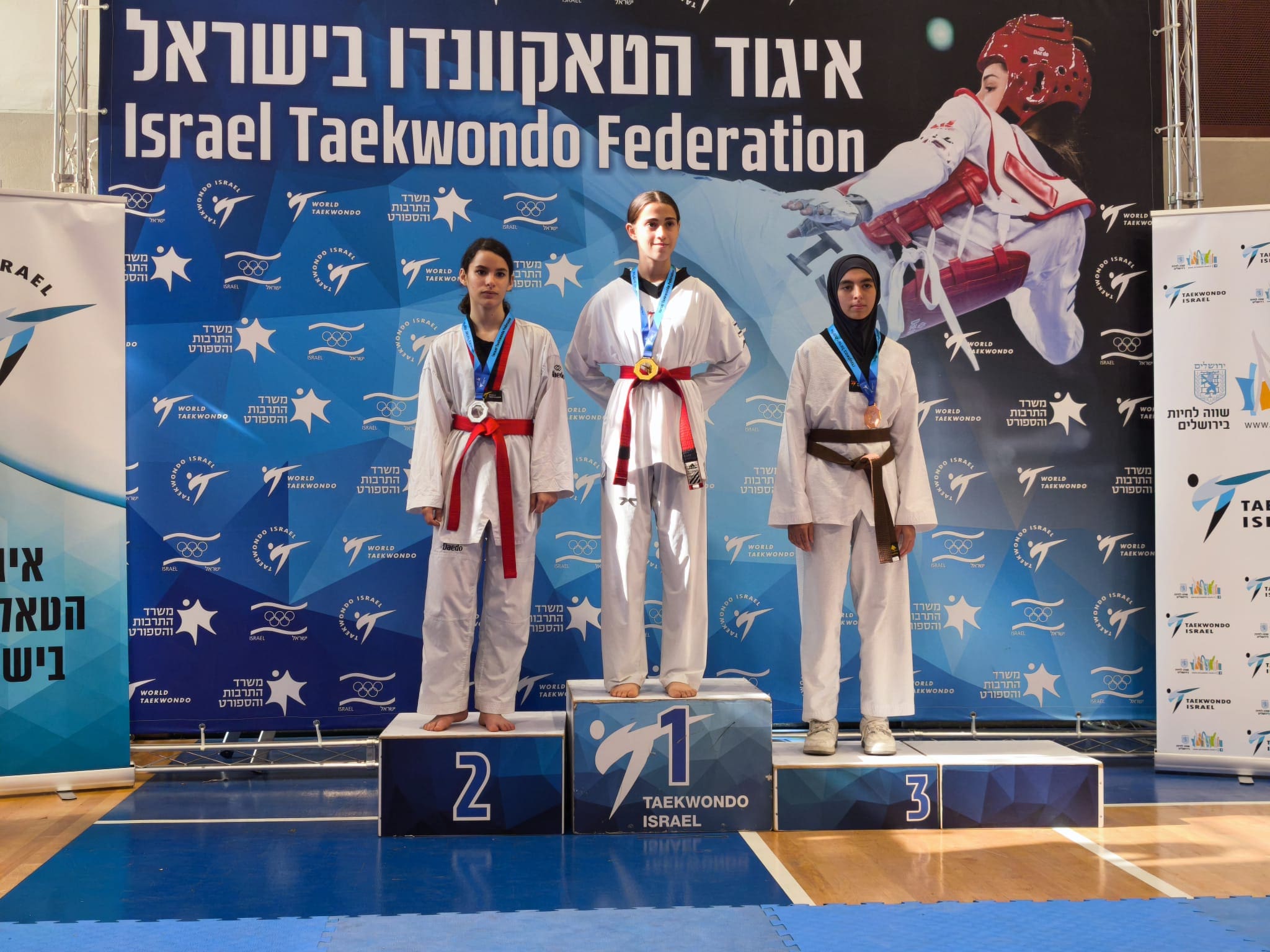 מכבי חיפה כרמל קטפה שמונה מדליות באליפות ישראל בטאקוונדו 16/7/26 (צילום: גלעד קבלרצ׳יק, איגוד הטאקוונדו בישראל)