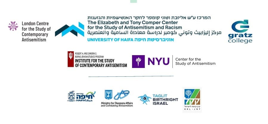 הארגונים המשתתפים בכנס האנטישמיות העכשווית באונ' בחיפה 6-9 יולי 2026