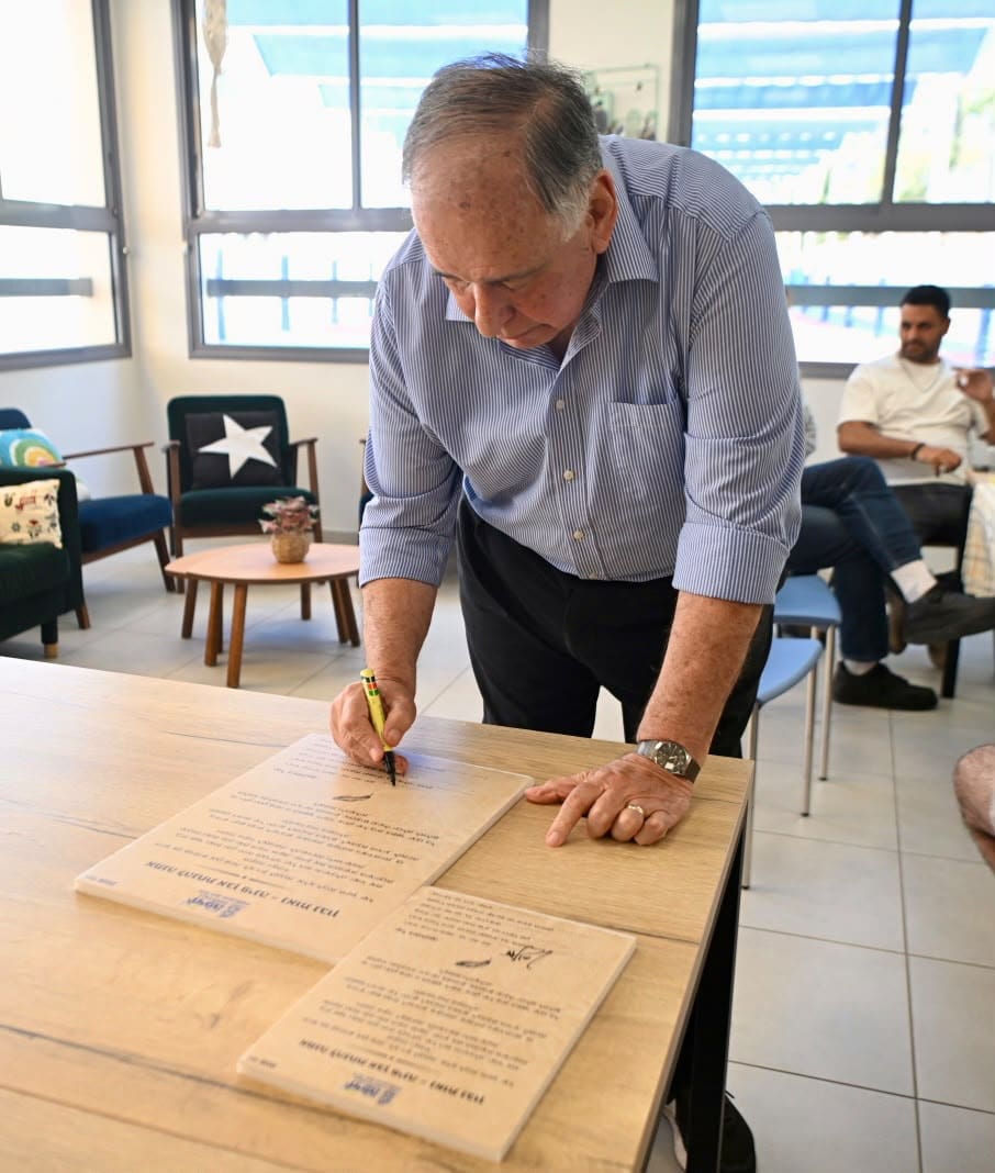 נחתמה אמנה להקמת בית ספר חדש בשכונת נאות נבון בחיפה 18/7/26 (צילום: רועי יצחקי אדריכלים בע״מ, ראובן כהן, דוברות עיריית חיפה)