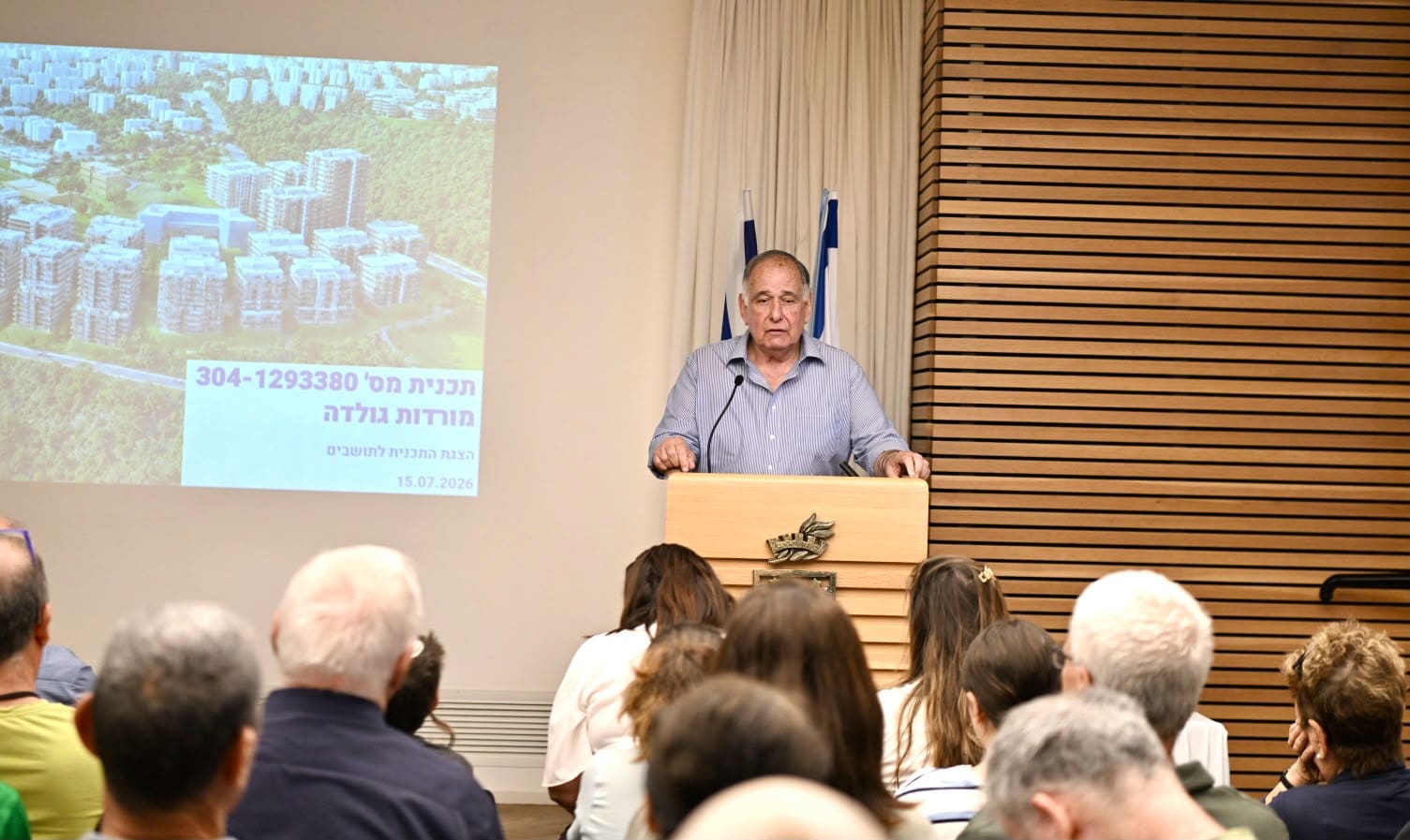 מפגש סוער בעיריית חיפה בנושא תוכנית ״מורדות גולדה״ 18/7/26 (צילום: ראובן כהן, דוברות עיריית חיפה)