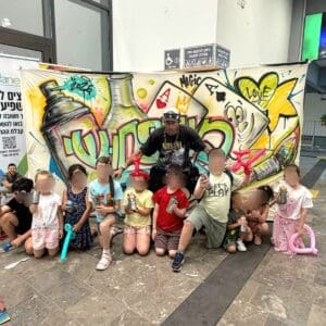כ-300 ילדים עם צרכים מיוחדים ומשפחותיהם נהנו בהפנינג מרגש בחיפה 19/7/26 (צילום: עצמי)