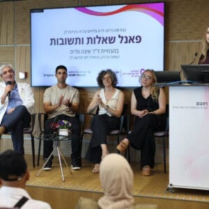 "חיים מלאים עם אי ספיקת לב" • כנס ראשון מסוגו למטופלים ובני משפחותיהם ברמב"ם